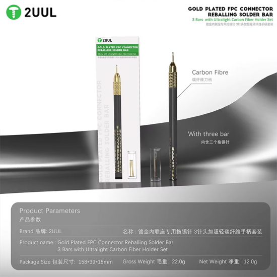 2UUL SC98 Tin Dragging Needle Gold Plated FPC Connector