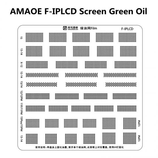 AMAOE F-IPLCD Screen Green Oil Film for IP X-15 Series LCD Screen Repair BGA Reballing Stencil Planting