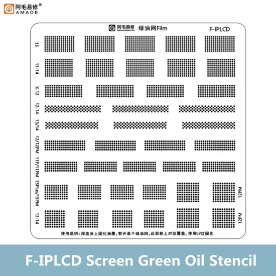 AMAOE F-IPLCD Screen Green Oil Film for IP X-15 Series LCD Screen Repair BGA Reballing Stencil Planting