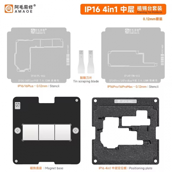 Amaoe iP16 Serises Middle Layer Reballing Stencil