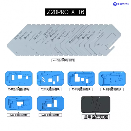 MiJing Z20 Pro Magnetic Stencil Fixture For iPhone X-16 Pro Max Motherboard Middle Layer Reballing Soldering Platform