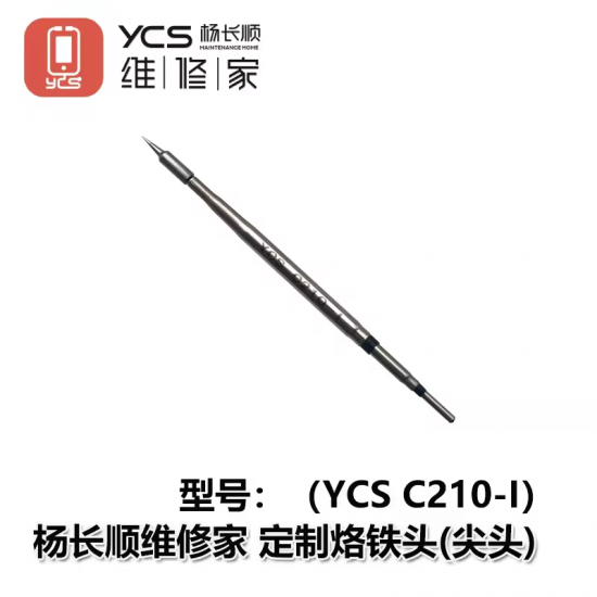 YCS C210 Series Soldering Iron Tip